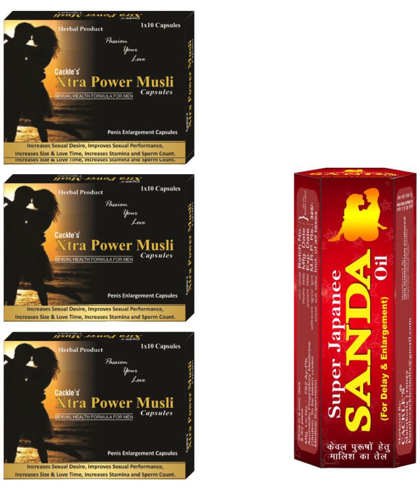     			Xtra Power Musli Herbal Capsule 10x3=30no.s & Super Japanee Sanda Oil 15ml Combo Pack For Men
