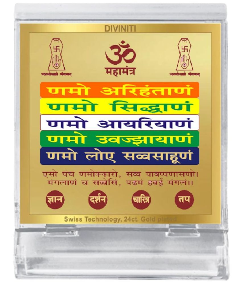     			Diviniti Mahaveer Swami Ideal For Car Dashboard ( Pack of 1 )