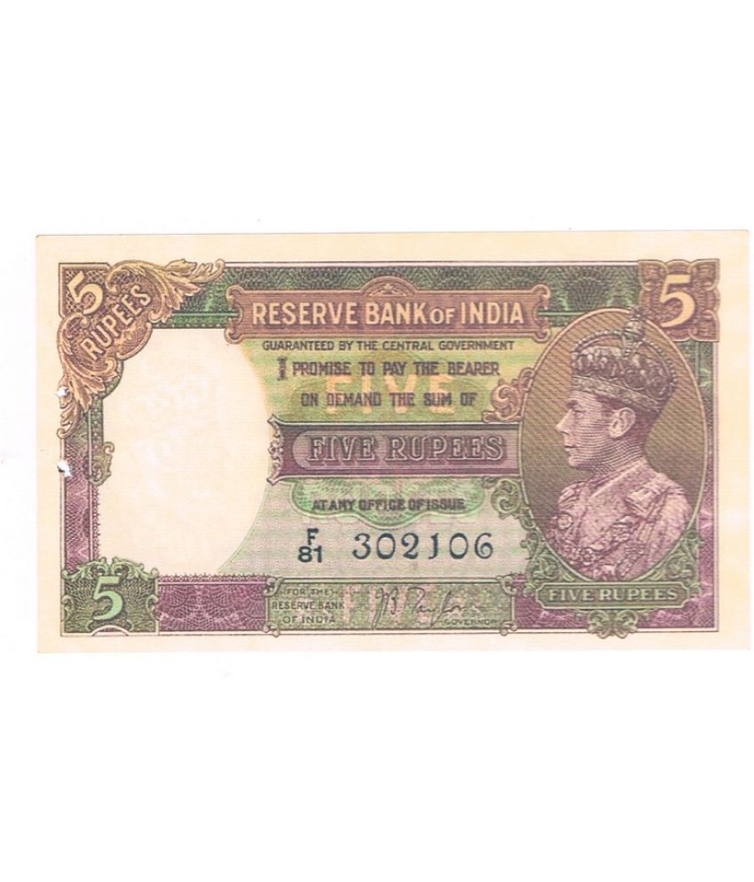     			British India King George V 5 Rupee JB Taylor Fancy Note only for collection and School Exhibition
