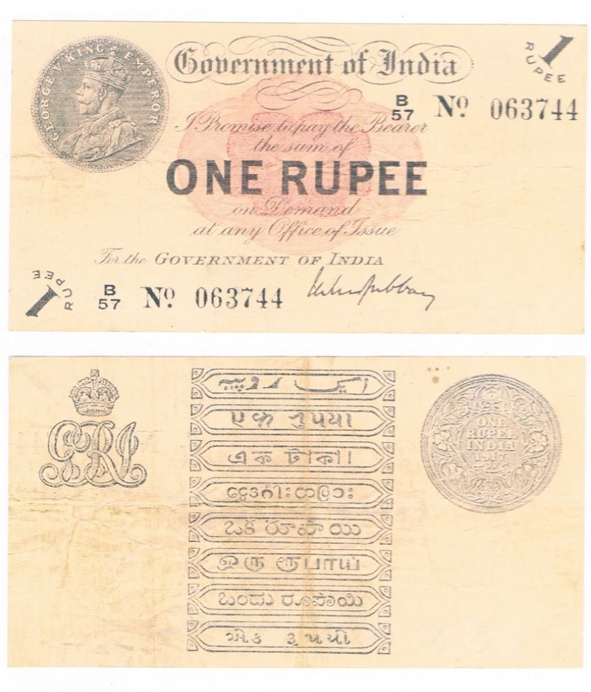     			British India King George V 1 Rupee 1917  Booklet Fancy Note only for collection and School Exhibition