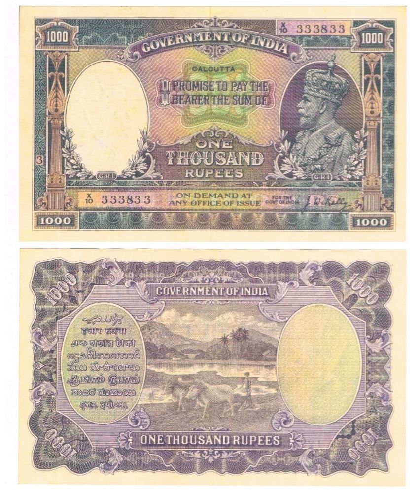     			British India King George V 1000 Rupees JW Kelly Fancy Note only for collection and School Exhibition