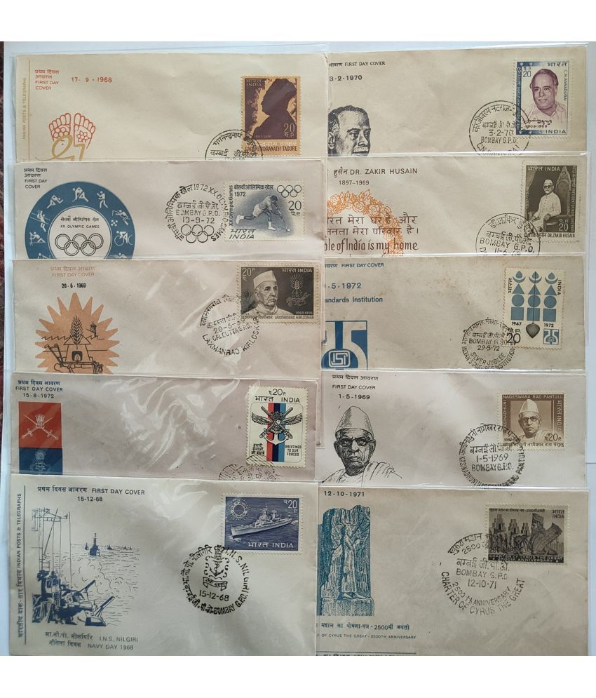     			Rare 10 Different First Day Covers 20 Paise Series