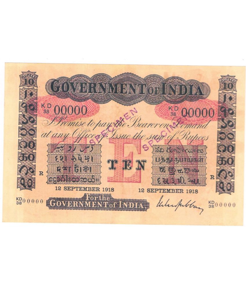     			Extremely Rare GOI British India 10 Rupees Uniface 1918 Red Print Fancy Note Only for Collection And School Exhibition