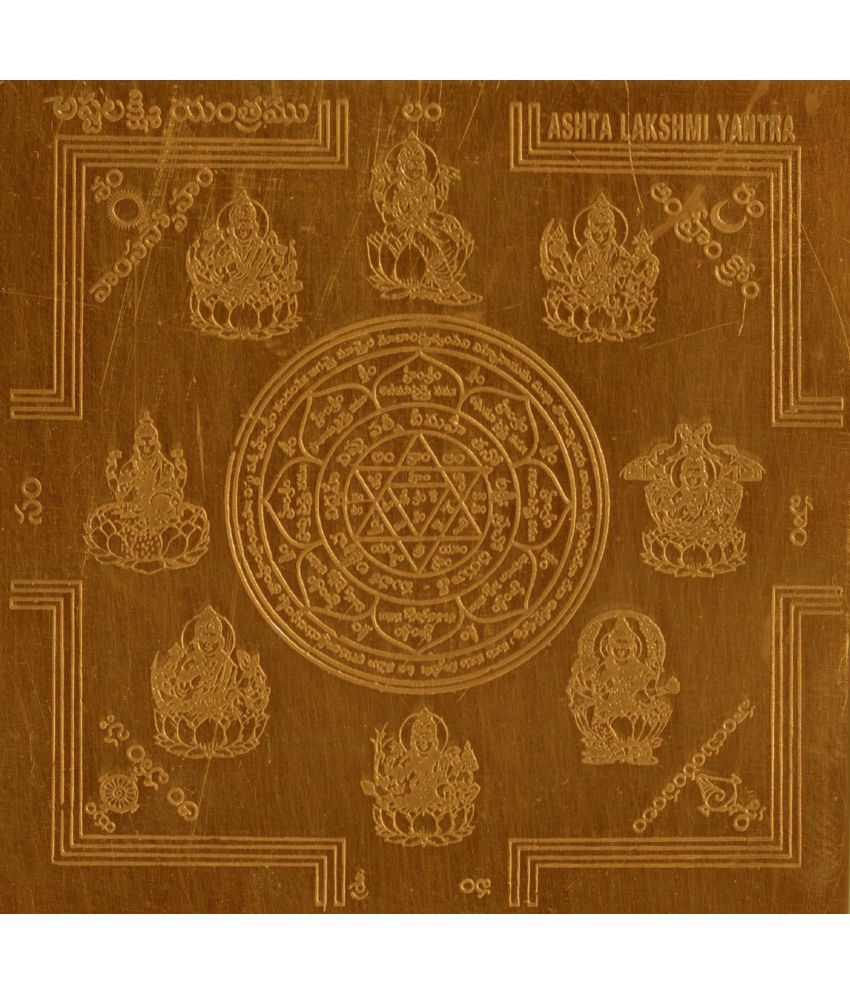     			Omkar Ashta Laxmi Copper Yantra / Ashta Lakshmi Yantram