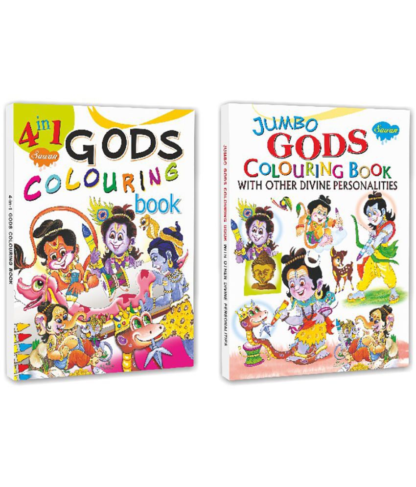     			Set Of 2 Books, 4 In 1 Gods Colouring Book And JUMBO Gods Colouring Book (With Other Divine Personalities ) (Paperback, Manoj Publications Editorial Board)
