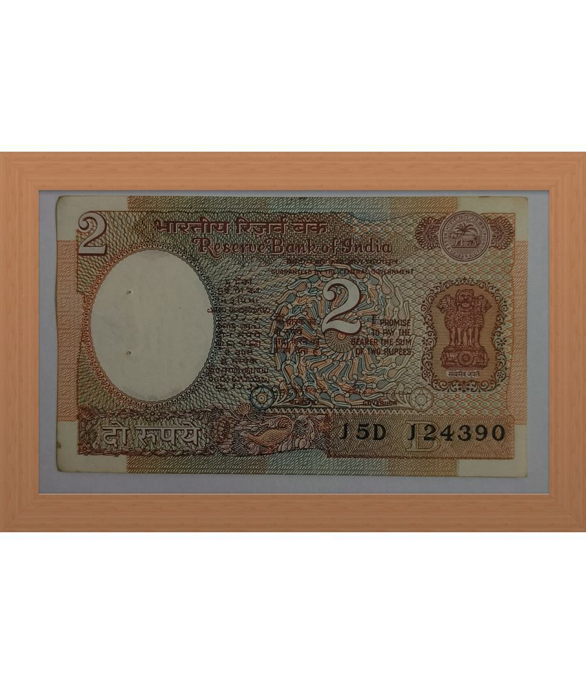     			TWO RUPEE NOTE WITH SATLITE NO 26