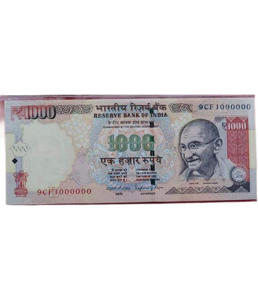     			1000 rupees ten lakh  fency  number