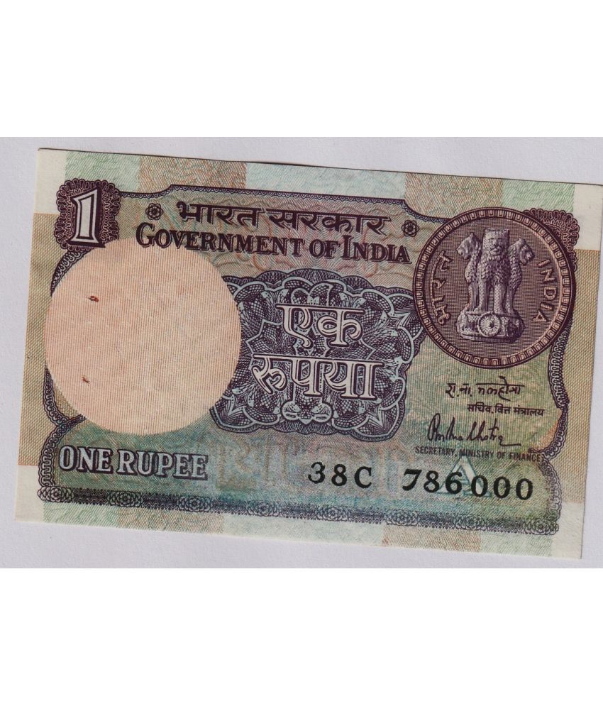     			..786000.. Extremely Rare 1 Rupees Rare Serial Number India Good Condition Note
