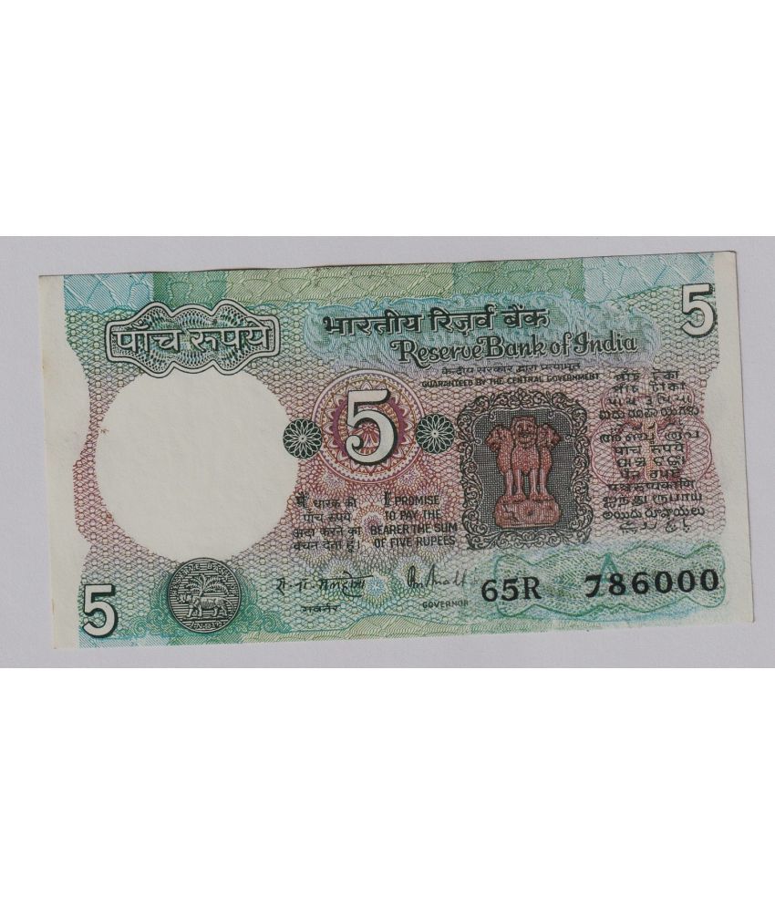     			..786000.. Extremely Rare 5 Rupees Tractor, Rare Serial Number India Good Condition Note