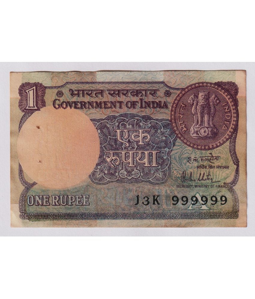     			..999999.. Extremely Rare 1 Rupees Rare Serial Number India Good Condition Note