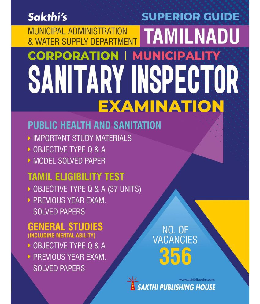     			Municipal Administration & Water Supply Department TN Corporation | Municipality Sanitary Inspector Exam Book