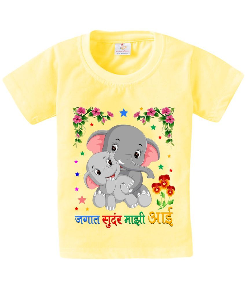     			babywish Yellow Cotton Boy's T-Shirt ( Pack of 1 )