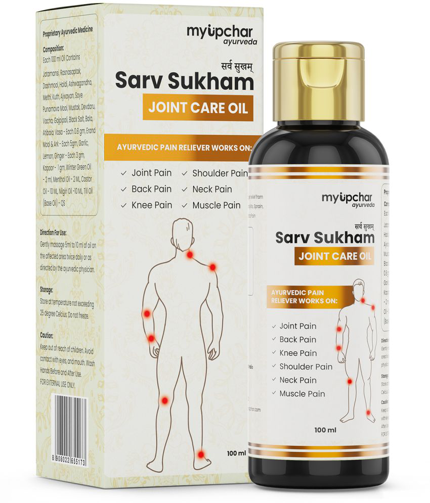     			myUpchar Ayurveda Sarv Sukham 4x Strong Ayurvedic Joint Pain Relief Oil - 100 ml