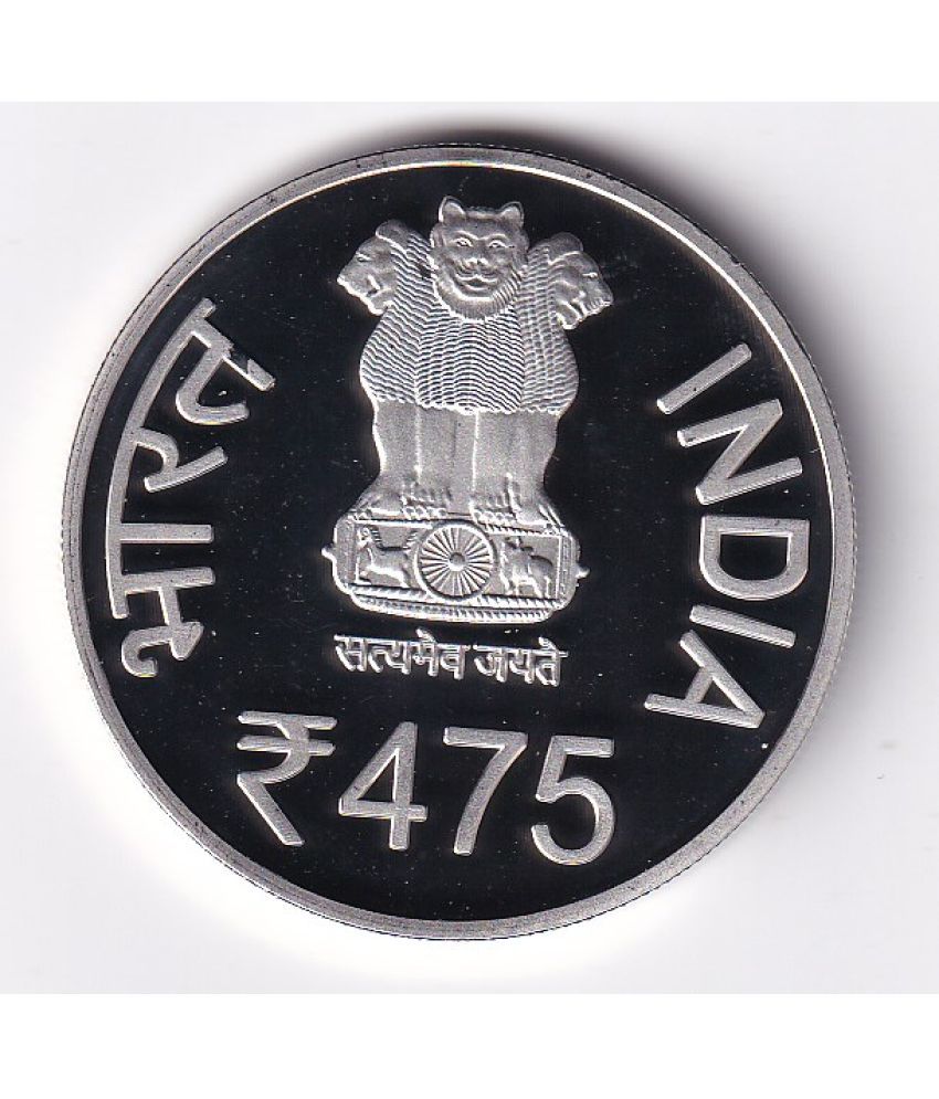     			475 Rupees Coin 475TH Birth Anniversary of Maharana Pratap, Condition as per Image