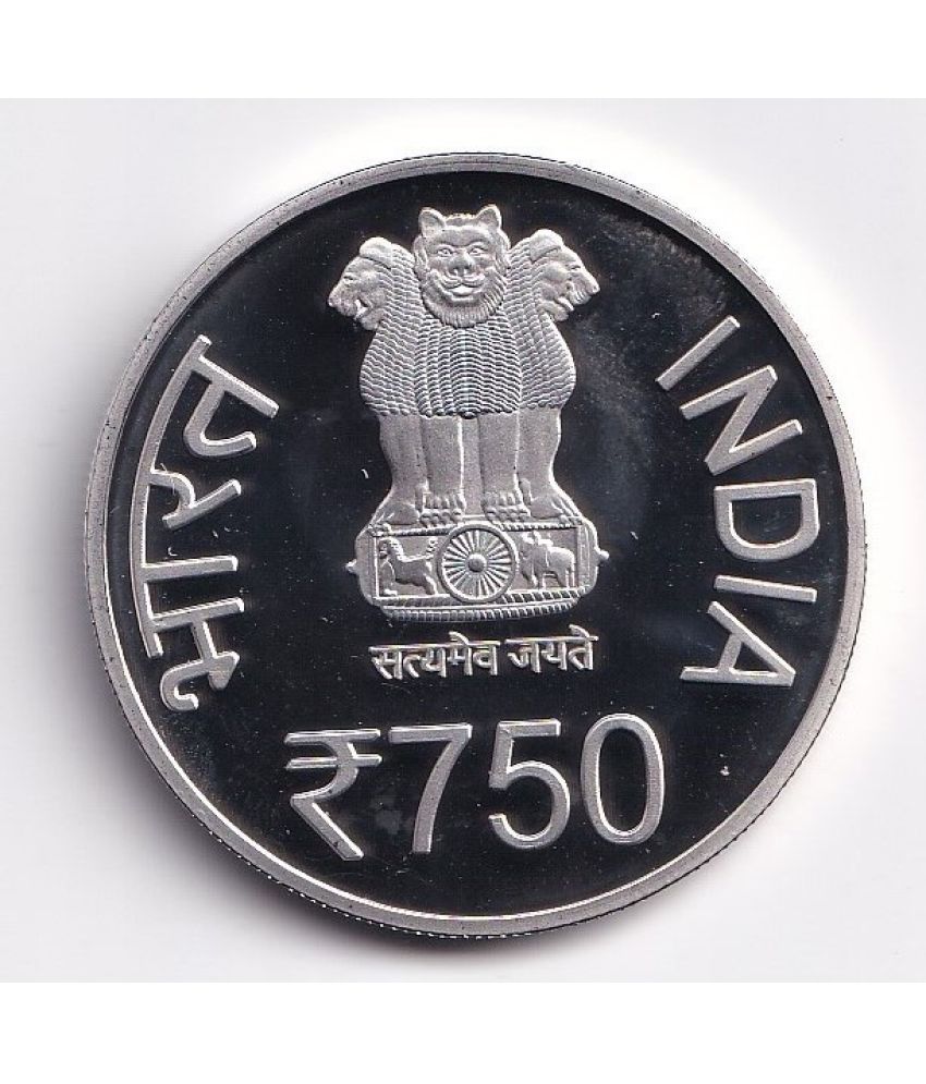     			750 Rupees Coin K. Kamraj, Condition as per Image