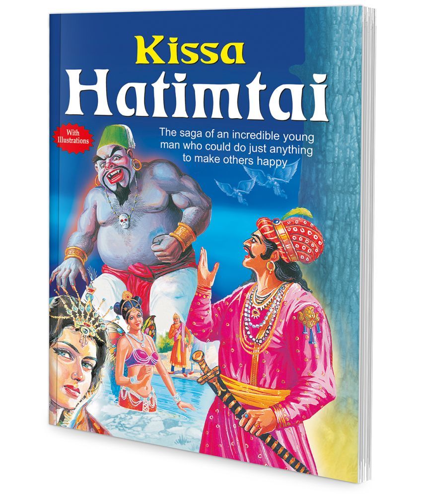     			Children Story Books : Kissa Hatimtai