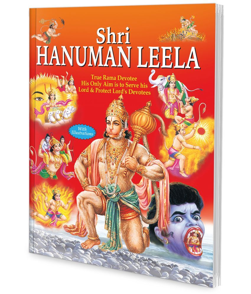     			Children Story Books : Shri Hanuman Leela