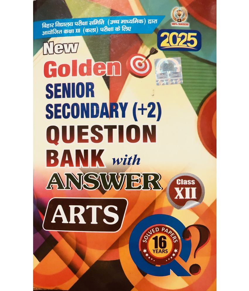    			Bihar Board Senior Secondary 10+2 With 16 Years Question Bank For ARTS 2025