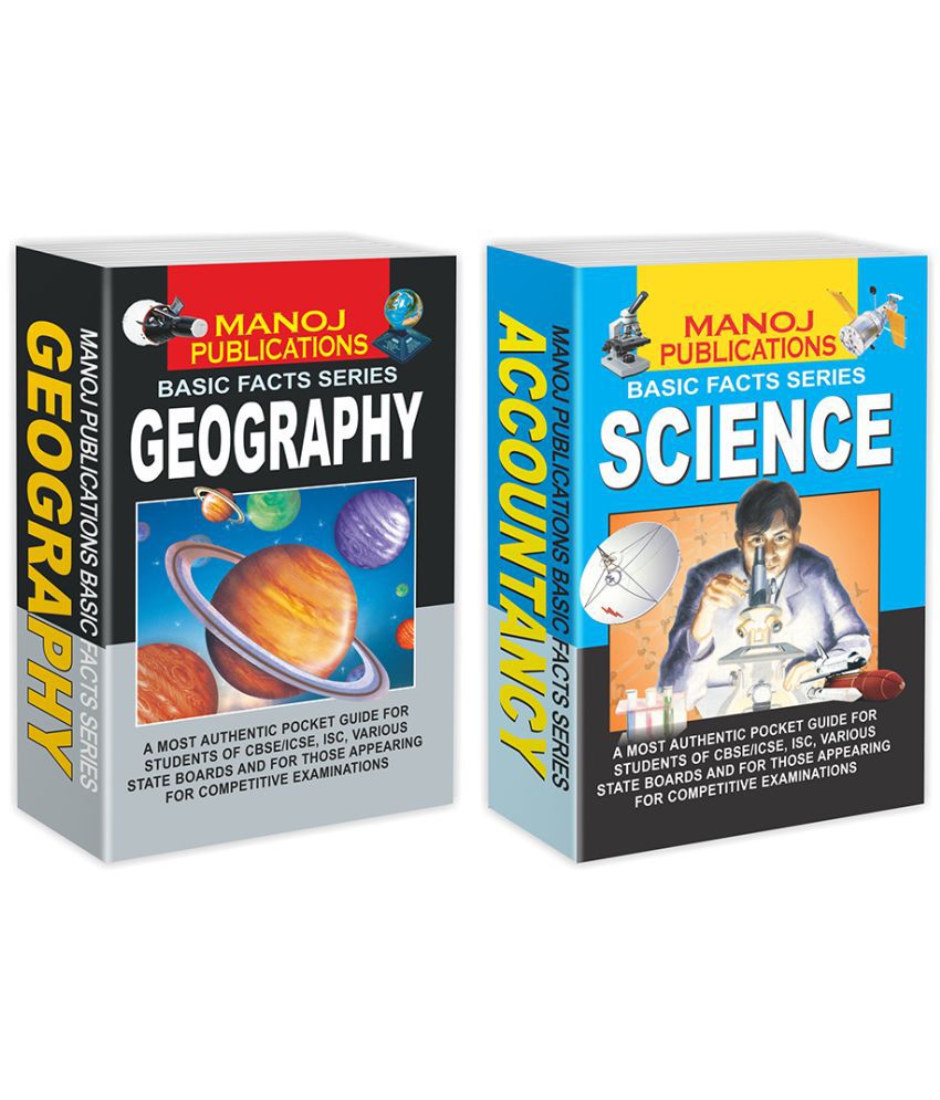     			Geography and Science | Set of 2 (Pocket Master) Books By Sawan