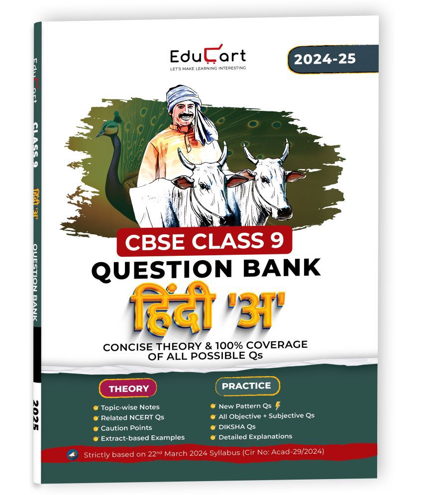     			Educart CBSE Question Bank Class 9 Hindi A 2024-25 (For 2025 Board Exams)