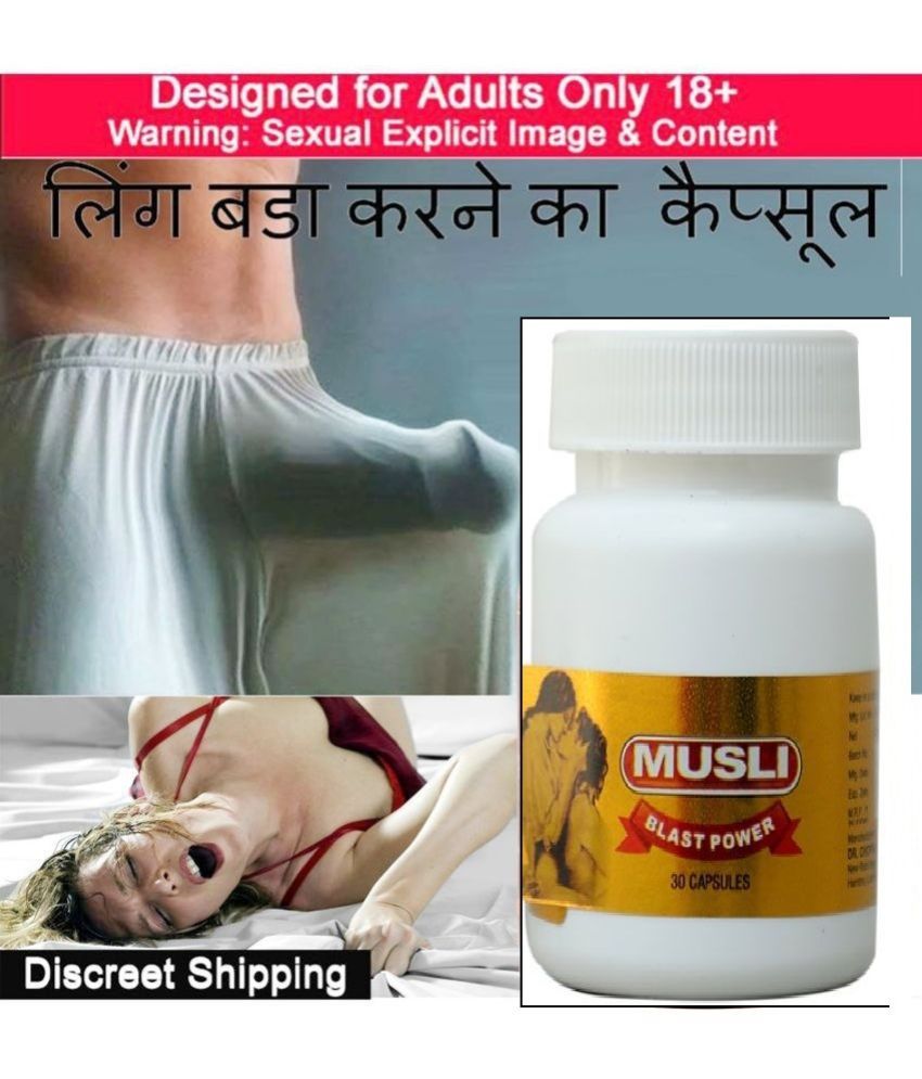     			Dr Chopra Musli Blast Power Capsule 30 no.s Pack Of 1 By Kamveda