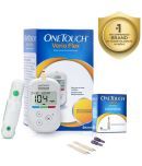 OneTouch Verio Flex glucometer| Syncs with mobile app| 10 Test Strips, 10 Lancets & 1 Lancing device