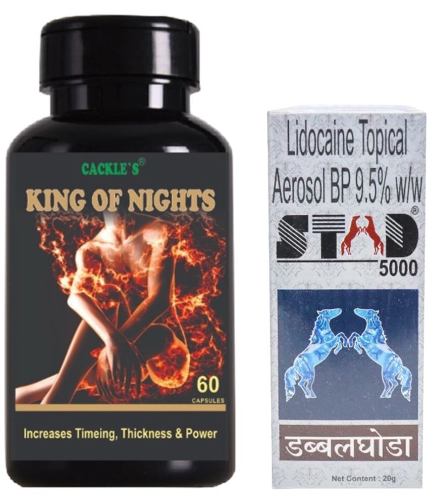    			Cackle's Kings of Night Pro 60no.s & Stad 5000 Spray Double Horse 20g Combo Pack For Men