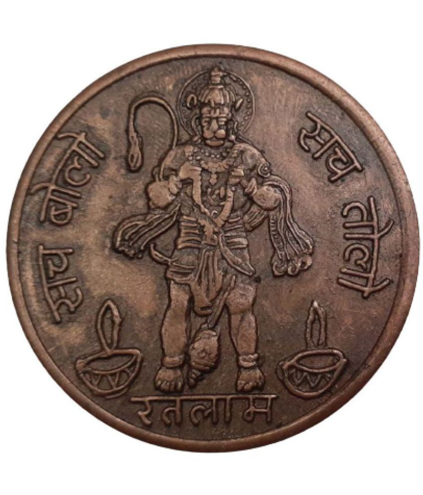     			ONE ANNA EAST INDIA COMPANY 1818 PAVANPUTRA HANUMAN