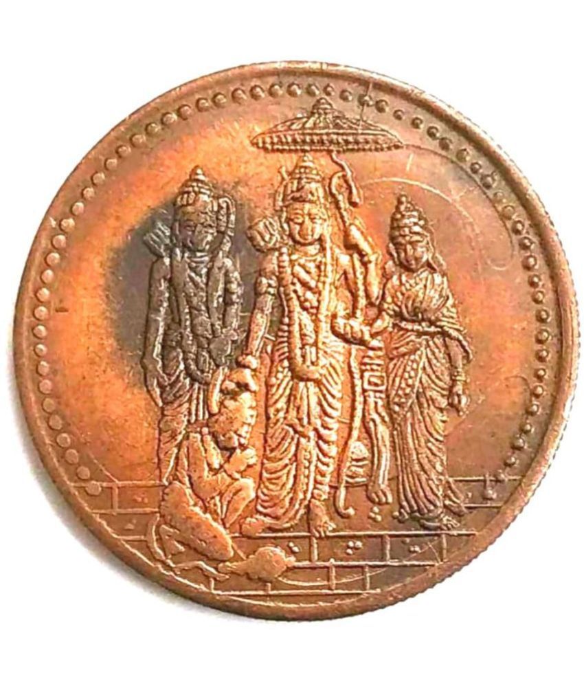     			Ram Darbar 1818 East India Company Coin - 12 gram