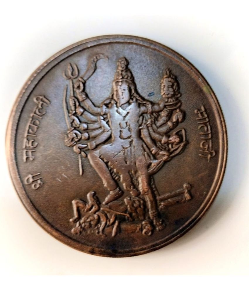     			50 GRAM MAGNETIC EFFECT JAI MAA KALI ONE ANNA COIN