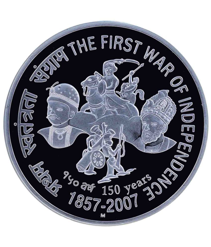     			The First War of Independence 150 Years - 100 Rupees Coin (Commemorative Issue)