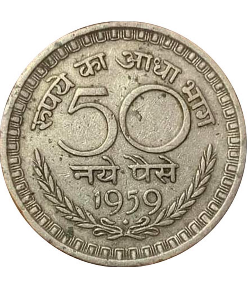     			fifty paise 1959