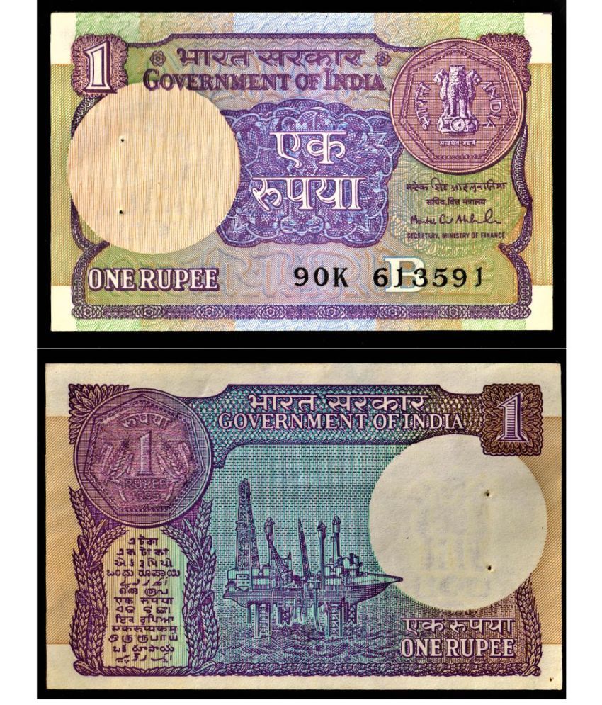     			1995 Indian 1RS Note - Montek Singh Ahluwalia Signature - Rare Collectible