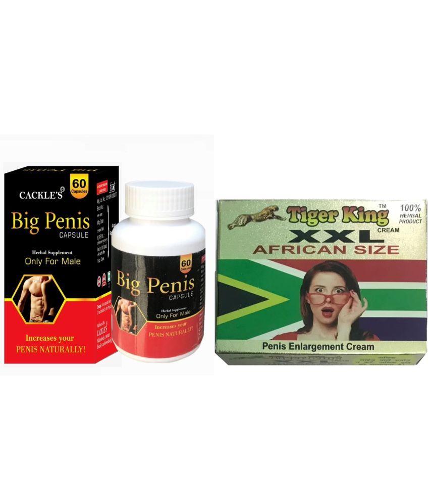     			Ayurvedic Big Dick Capsule60no.s & Tiger King XXL Cream 25gm Only Use For Men