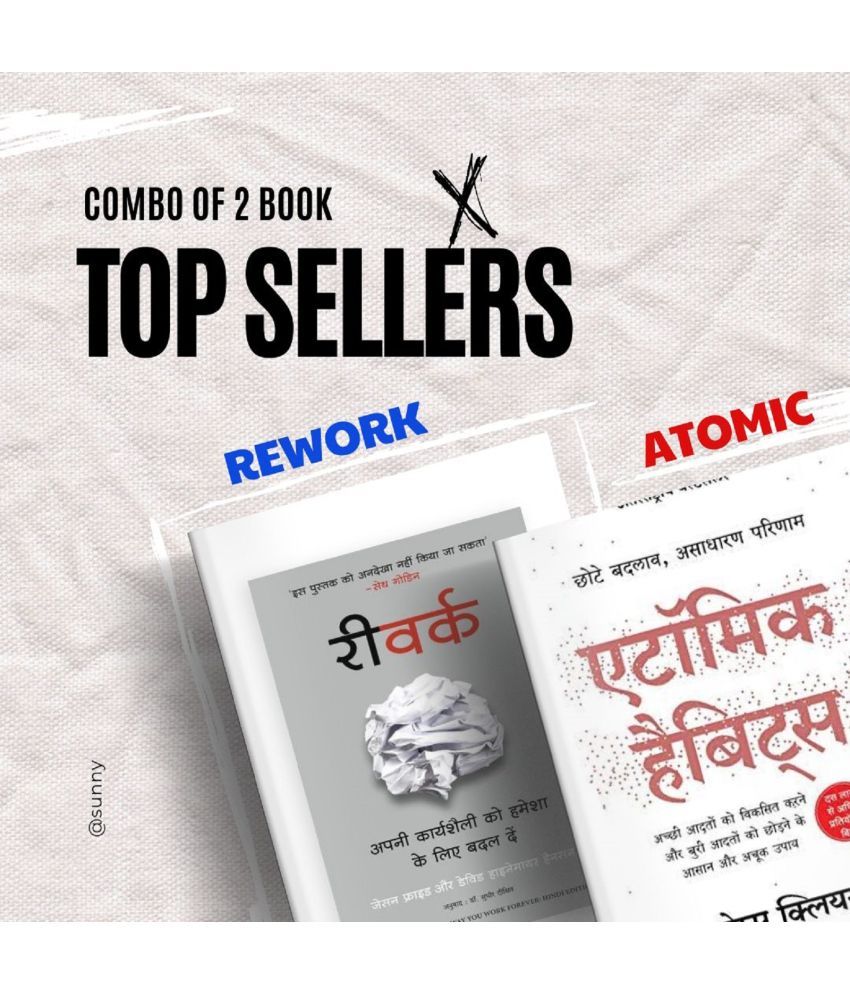     			ReWork & ATOMIC (HINDI)