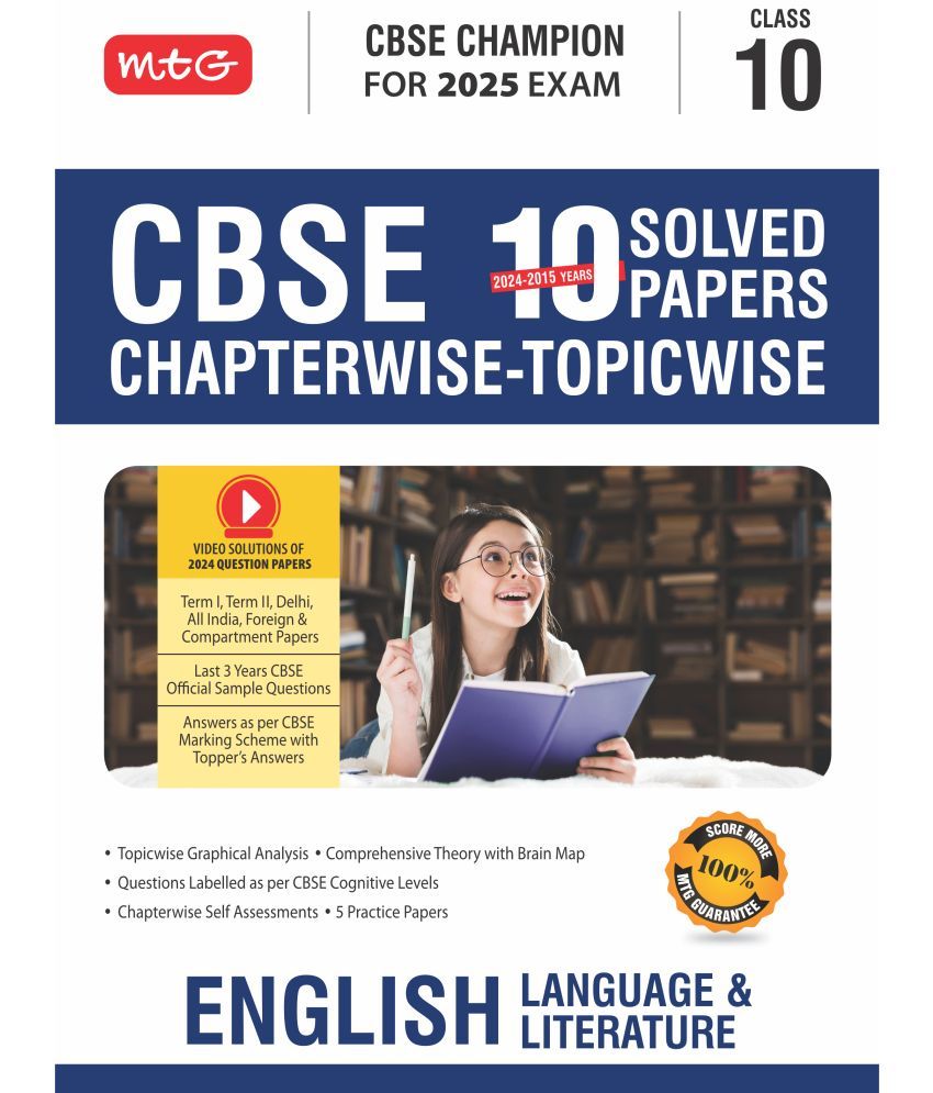     			10 years CBSE Champion Chapterwise - Topicwise English Language & Literature - Class 10