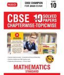 10 Years CBSE Champion Chapterwise-Topicwise Mathematics Standard Class- 10