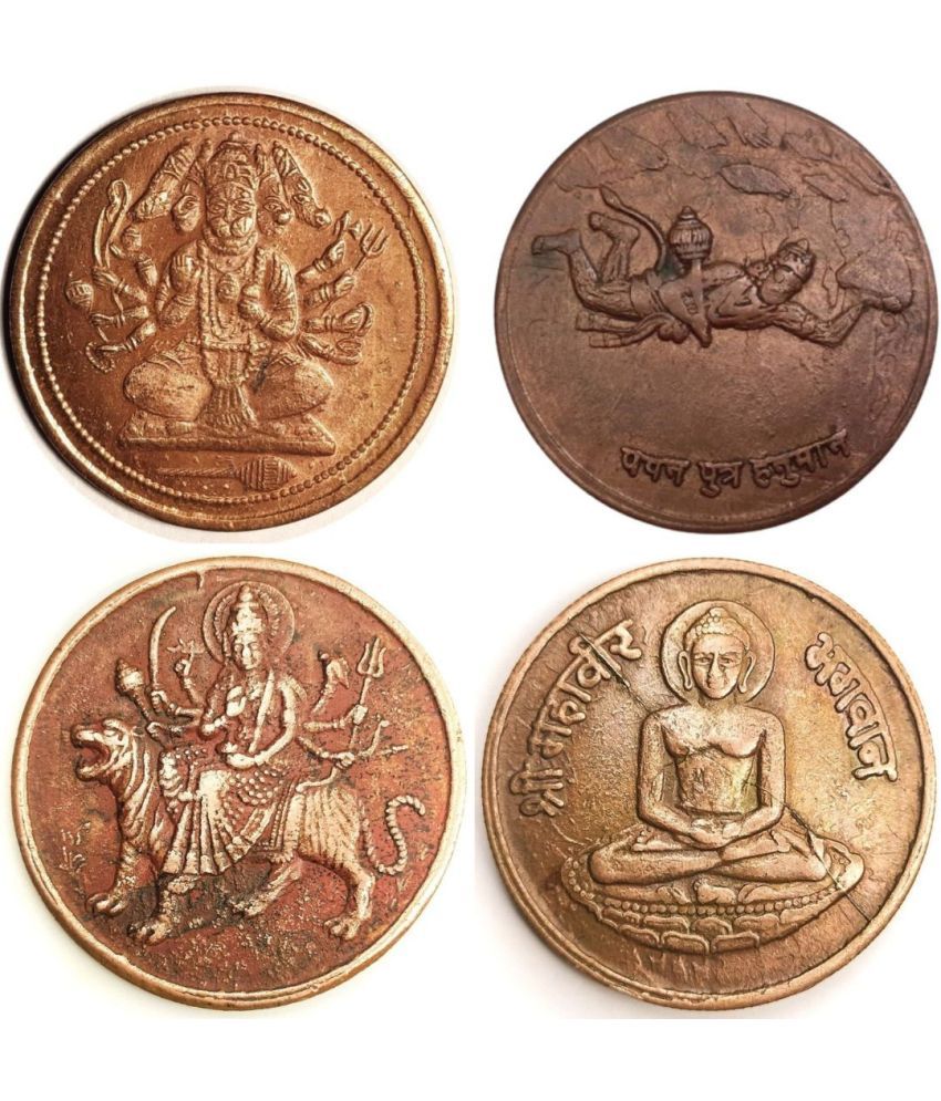     			Divine Power and Valor 4-Coin Combo: Lord Panchmukhi Hanuman, Flying Hanuman, Durga Maa, Shree Maha Kali