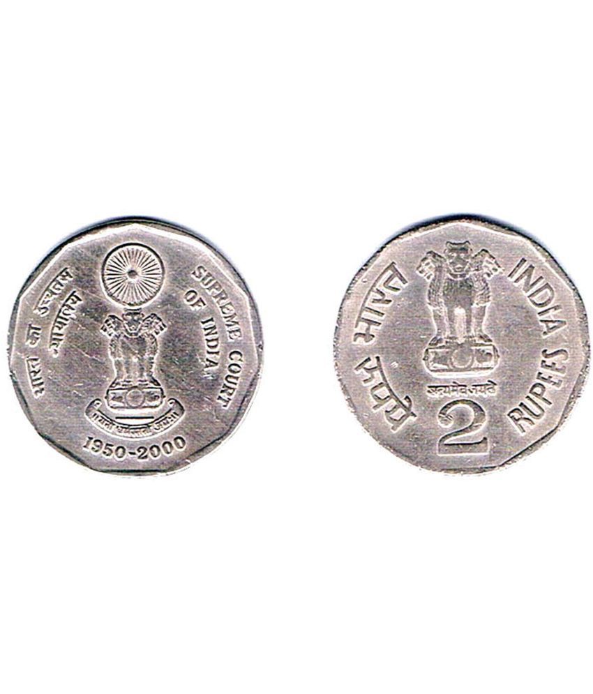     			RAJACOINS 2  /  TWO  RS / RUPEE  VERY RARE USED  SUPREME COURT OF INDIA COPPER NICKEL COMMEMORATIVE COLLECTIBLE- USED EXTRA FINE CONDITION