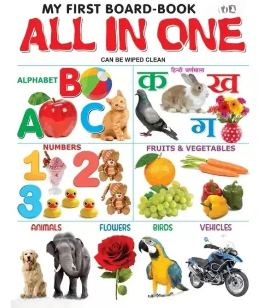    			All in one for Pre-nursery to Primary Kids books