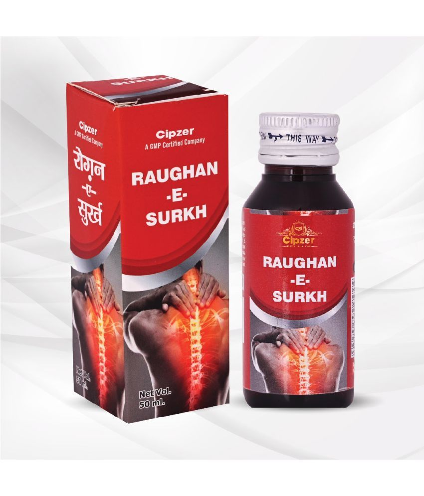     			CIPZER Roghan-E-Surkh 50 ML Oil 1 ml Pack Of 1