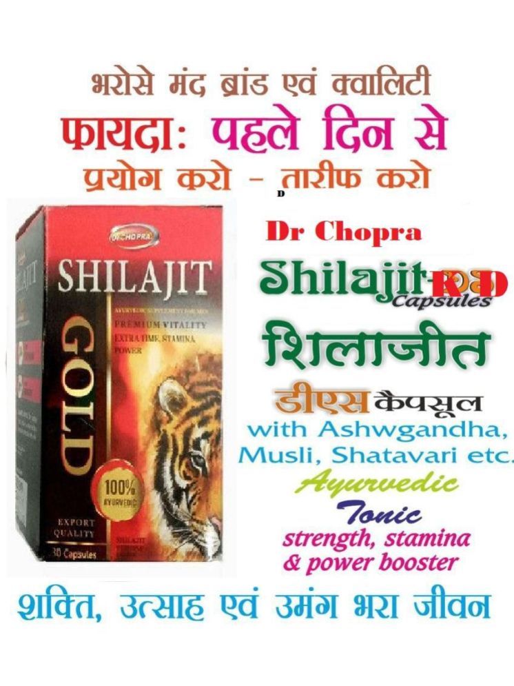     			Dr. Chopra Shilajit Gold By Kamveda - 30 Cap (Single Pack)