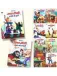 Comics (Pack of 10) Hindi Comic for Kids, Latest Storytelling Books, Story Book