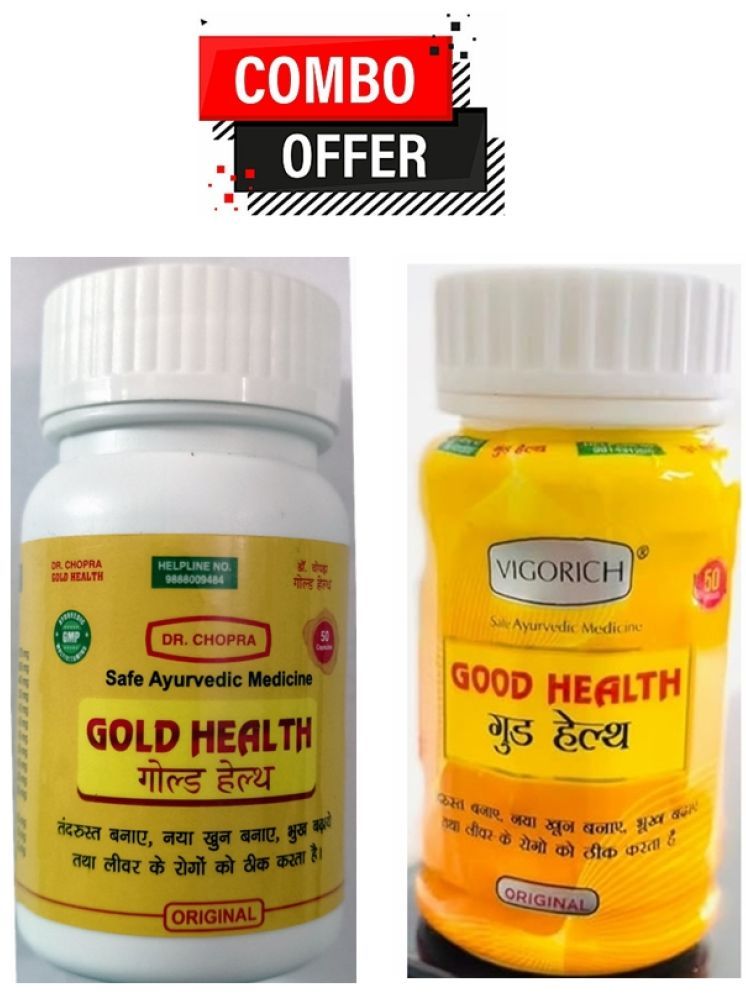     			Dr. Chopra GOLD HEALTH CAPSULE 50 NO.S & G&G GOOD HEALTH CAPSULE 50 no.s Pack of 2