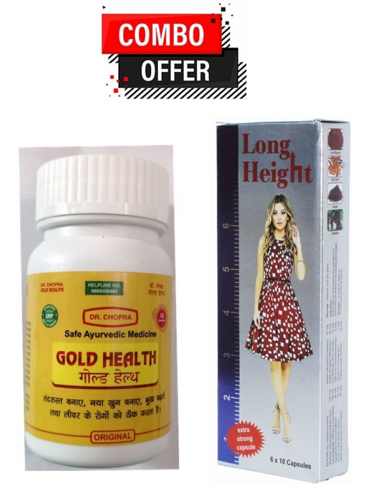     			Dr. Chopra Gold Health Capsules 50 no.s & G&G Long Height Capsule 60 no.s