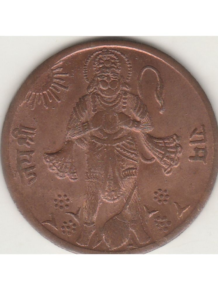     			NUMISMATTECLY  RARE AND COLLECTIBLE -JAI SHRI RAM,UK-ONE ANNA ,EAST INDIA COMPANY-1818,METAL-COPPER WIGHT-15 GRAMS.IN EXTRA FINE CONDITION .GOOD FOR COLLECTION AND WORSHIP OF LORD HANUMAAN JI