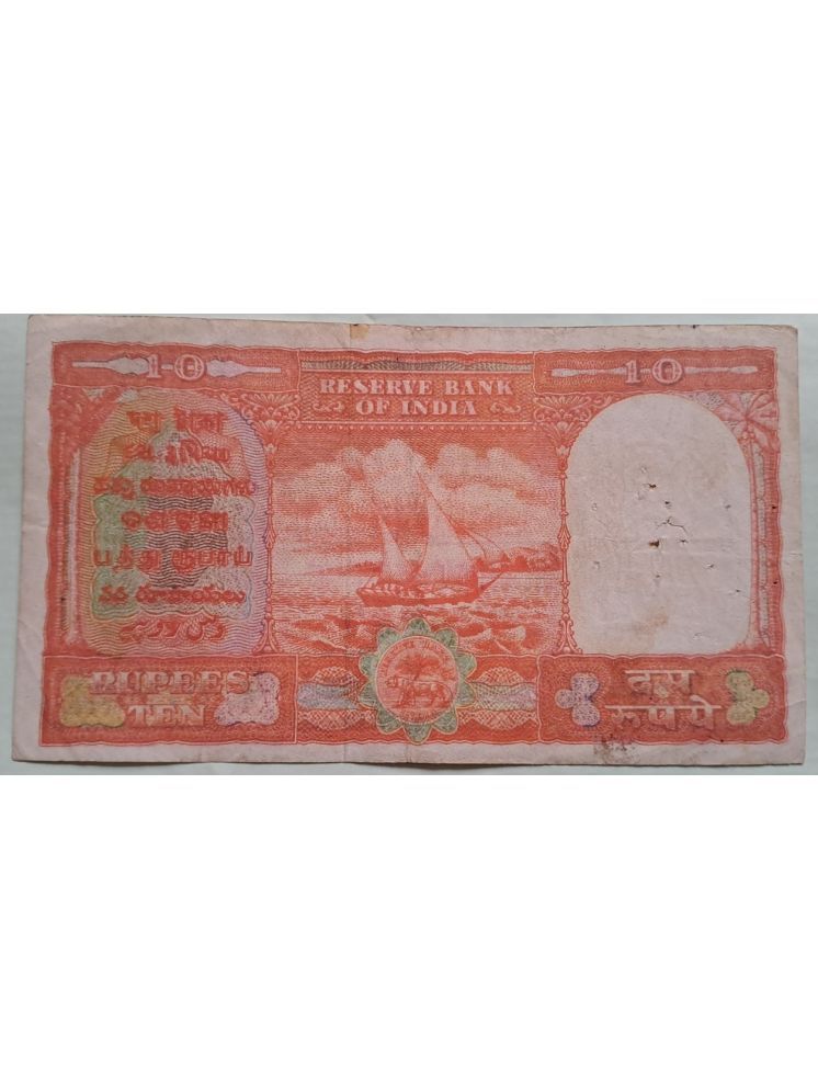     			ten rupees parcian gulf issue