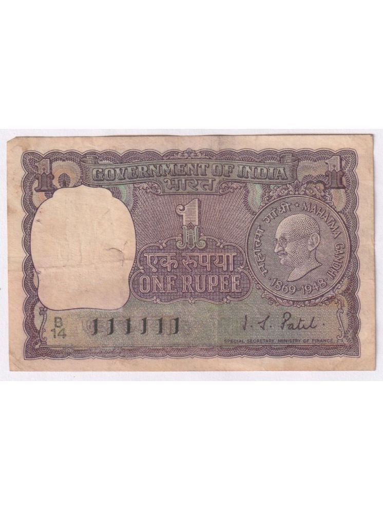     			Mahatma gandhi rare fancy note with fancy number only for collection purpose