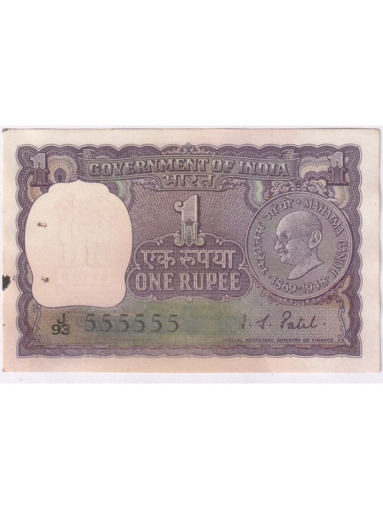     			Mahatma gandhi rare fancy note with fancy number only for collection purpose