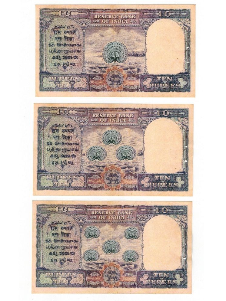     			Set of 3 British India King George VI 10 Rupees 1 , 3 & 5 Peacock C D Deshmukh Fancy Note only for Collection And Exhibition